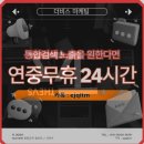 강남인강 중등가격 비교 홈스쿨링 합리적으로