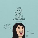 지향개 네이버블로그
