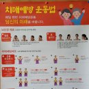 전문교육과정(장구난타) 이미지