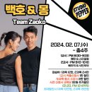 샤인댄스스튜디오