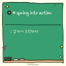 쿼카Glen