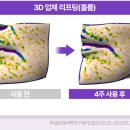 영바이오 이미지