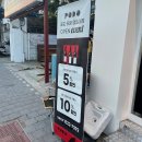 포도포항영일대점