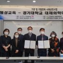 경기대학교 대체의학대학원 Daum카페