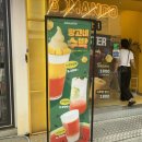 고망고 건대1호점 이미지