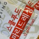 스쿨푸드일산딜리버리