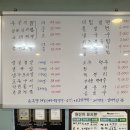 구이 찜 가자 이미지