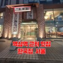 역삼-1335 이미지