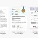 와이솔루션 이미지