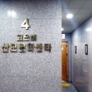 강동문화센터 화장실 이미지