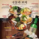 크라운호프 이미지