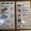 이천 맛집 나랏님이천쌀밥 한정식, 이천 롯데프리미엄아울렛 방문 후기