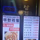 남현축산 이미지