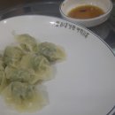군산함흥냉면