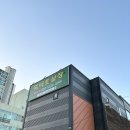 천안 쌍용동 풋살장 &#34;위너풋살장&#34;