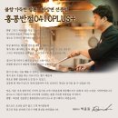 홍콩반점 이미지