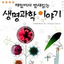 밤새