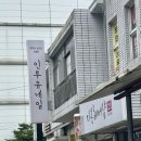 인투유네일
