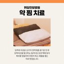 (주)위담 이미지