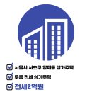 언남공인중개사사무소 이미지