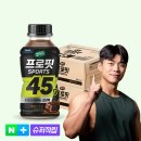 하이프로핏 | 런포트 마포 방문후기, 러닝과 사우나를 함께 즐기는 웰니스 공간!