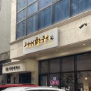 고양이가밟은쿠키 | [고양이가밟은쿠키] 선유도 레터링케이크 후기