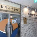 청보리국어논술