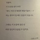 [좋은사람도감] 후기