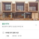 도호1길 이미지