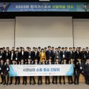 행복한가스 서울경제