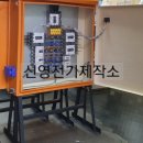 신영가설 이미지