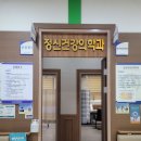 해남우리병원 이미지