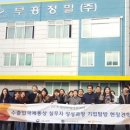 부흥전자 이미지