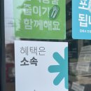 신전떡볶이아산배방점