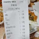 입큰오리 - 547734 | 입큰오리