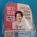 GS25 수원일월점 | 혜자로운 GS25수원일월점