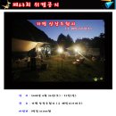 위캠 이미지