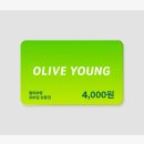 올리브영(복합) 이미지