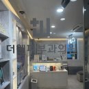 더웰피부과의원 네이버블로그