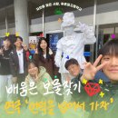 언덕을 넘어서가자 | 옥천연극제 연극 ‘언덕을 넘어서 가자’ 관람 후기