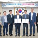 국민체력100아산인증센터