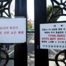 부천일신초등학교 이미지