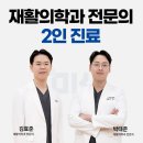 오케이정형외과의원 이미지