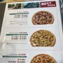 파파존스 하남점
