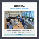 건화공업(주)