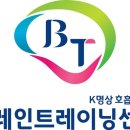 브레인건강센터 이미지