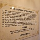 약손 경락 지압 마사지 안마센터 네이버블로그