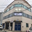 권진학치과의원 | [포항 대표왁싱샵] '자알왁싱' 이사했어요! (+브라질리언왁싱 후기)