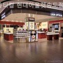 룩옵티컬 현대송도점