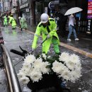 시청역 7번출구 인근 이미지